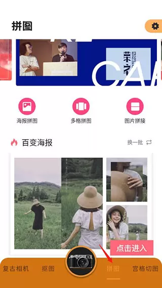 Huji Cam相机