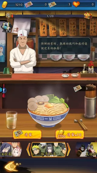 空岛护卫队手游