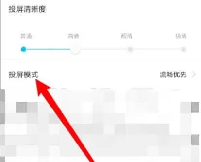 傲软投屏