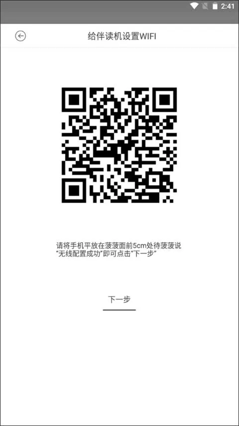 菠萝绘读
