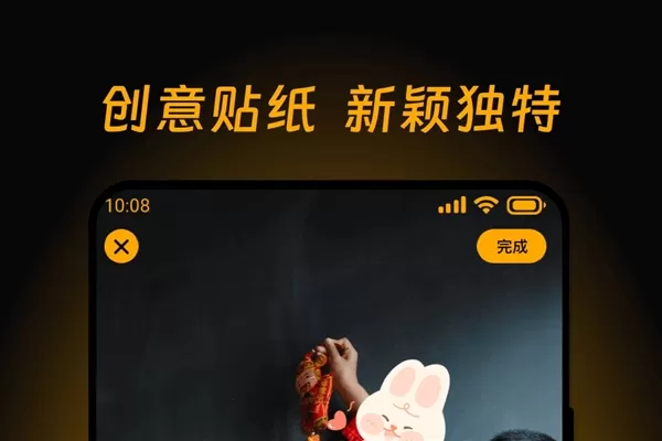 酷玩壁纸