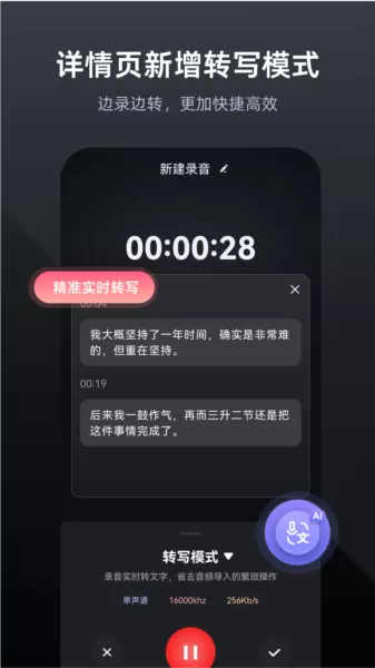专业录音