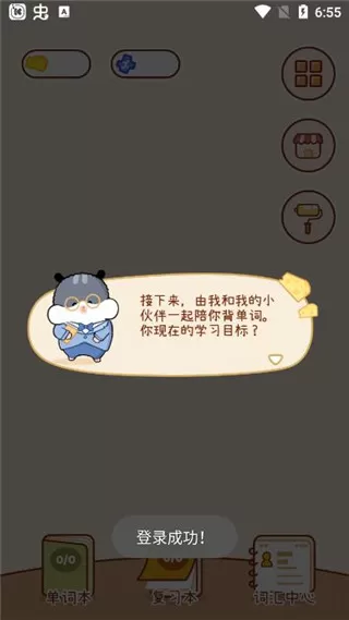 奶酪单词无限奶酪无限碎片