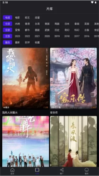 巨蟹视频