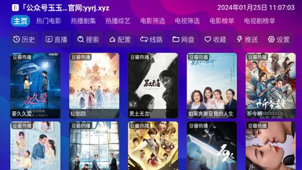 星辰仓内置源版