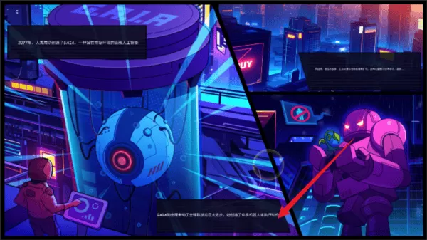 网络战争去广告版