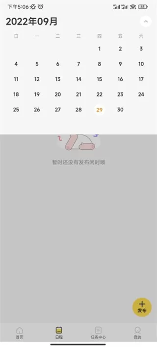 小活儿