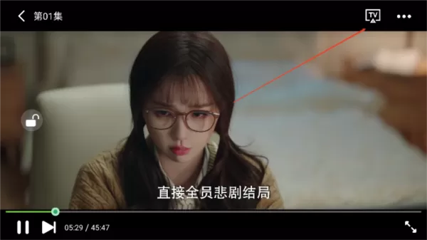 荐片app去广告版