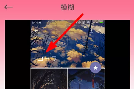 去水印秀