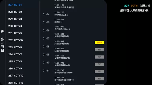 微风宝盒