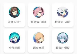 小也画质怪兽