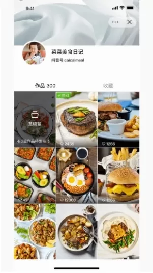 食其时去广告版