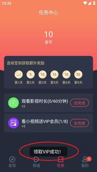 泰剧兔
