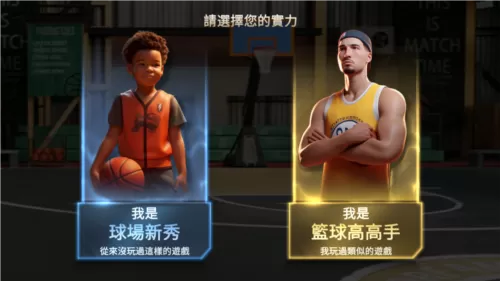 篮球大满贯