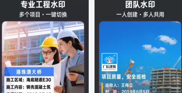 今日水印相机2025最新版本