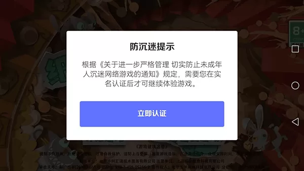 纸片少女官方正版