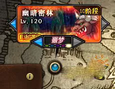 地下城与勇士手游韩服