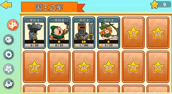 塔之征服破解版内置修改器