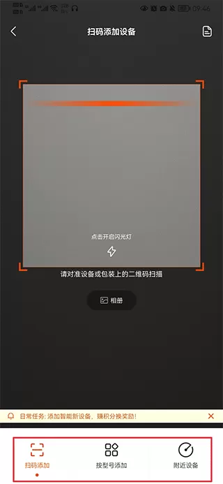 京东小家