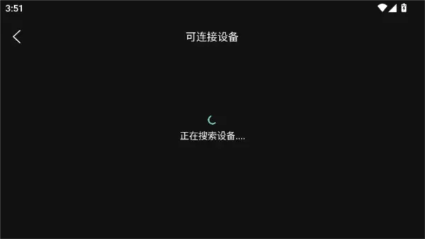 荐片app去广告版