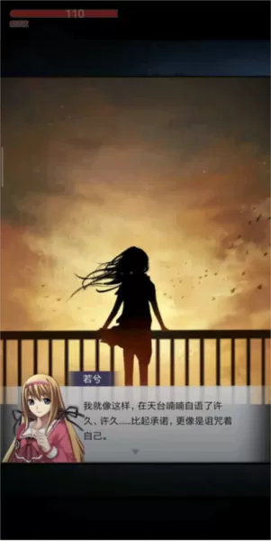 恐怖高校嫁衣篇