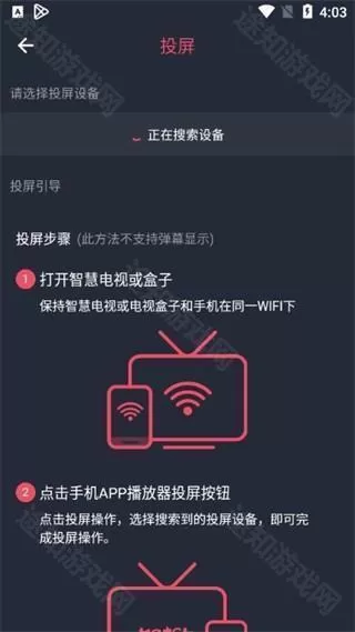 泰圈