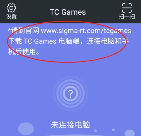 tc games手机版