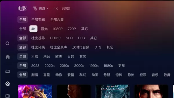 群晖电视客户端