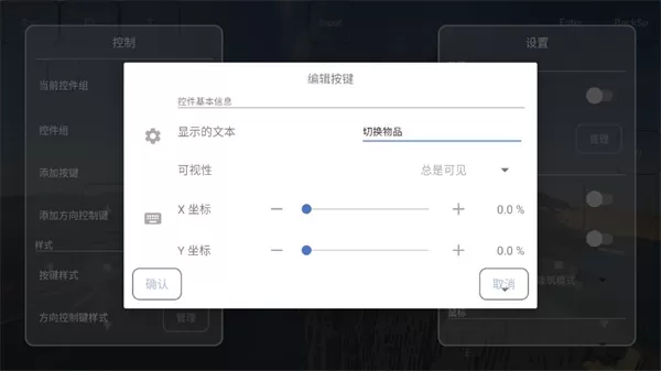 fcl启动器官网手机版