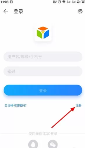 好视通云会议