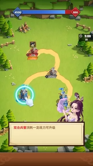我要去偷家