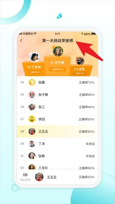 青湖悦伴
