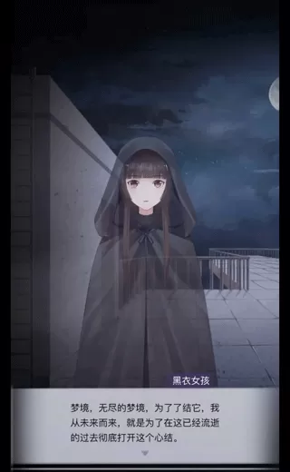 恐怖高校嫁衣篇