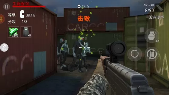 城市英雄射击2