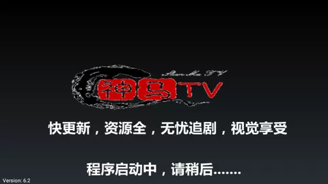 神马TV