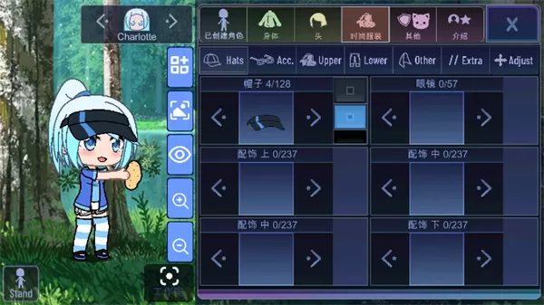 加查通用中文版最新版