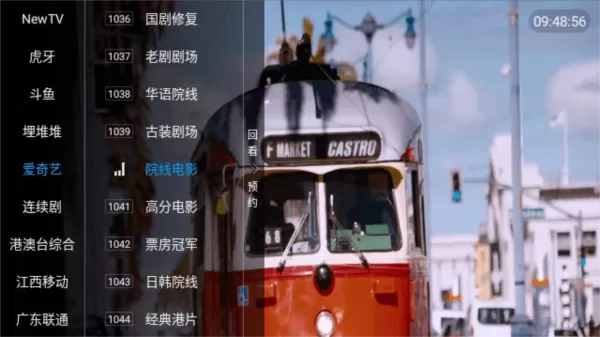 群晖电视客户端