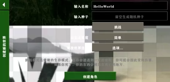 生存战争2dayz最终版mod