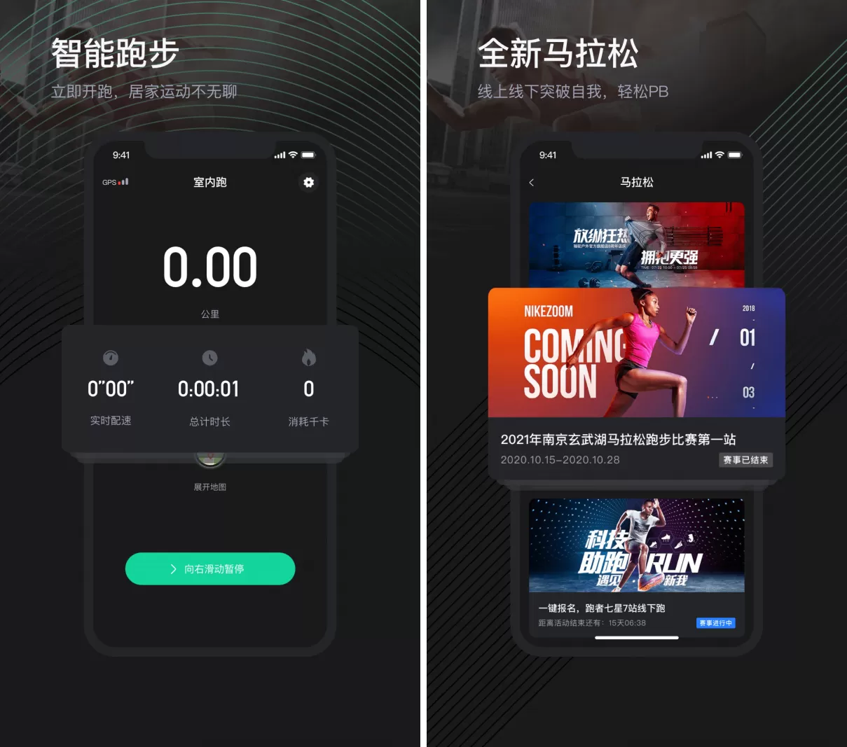 荔枝悦动