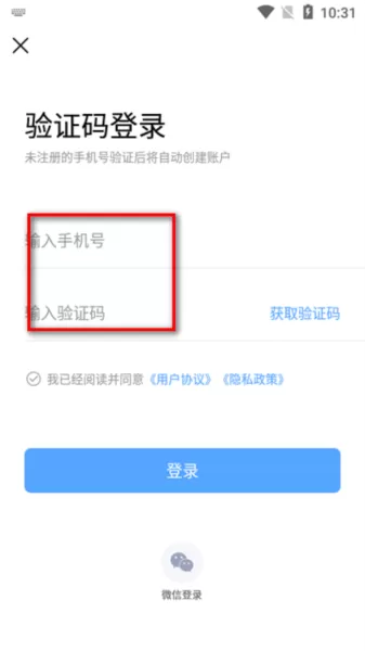萌文字