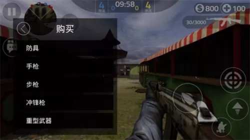 前锋突袭无限子弹皮肤版