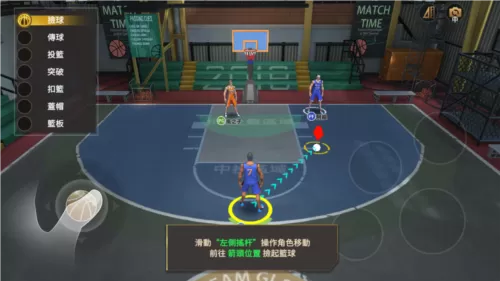 篮球大满贯