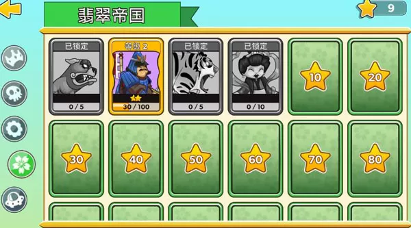 塔之征服破解版内置修改器
