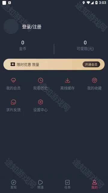 泰圈