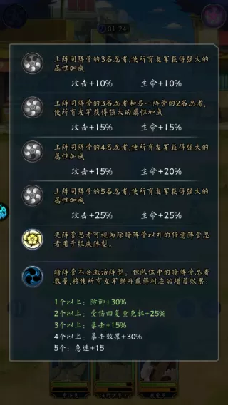 空岛护卫队手游