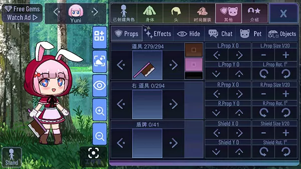 加查通用中文版最新版