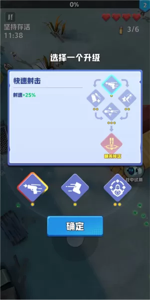 僵尸狂潮无限金币版