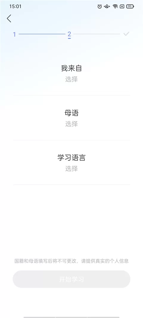 HelloTalk