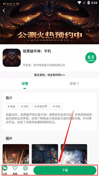 纽扣助手旧版本