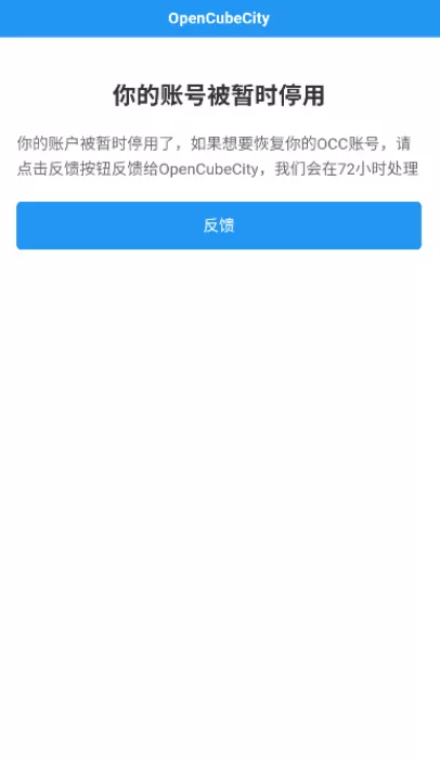 我的世界命令魔方